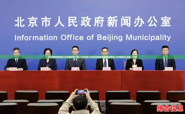 北京暴雨最新消息今天新增病例,11月22日0时至24时北京疫情新增病例最新情况/北京新增本土感染1119例