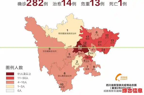 成都要封城是真的假的(成都疫情地图最新) 成都要封城是真的假的(成都疫情地图最新)