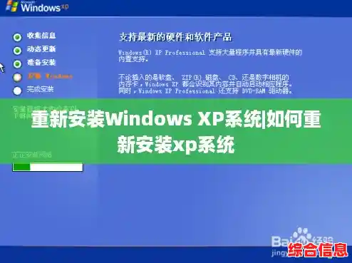 重新安装Windows XP系统|如何重新安装xp系统 重新安装Windows XP系统|如何重新安装xp系统