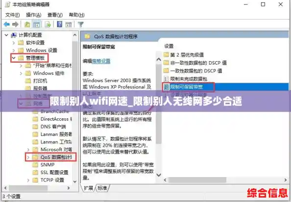 限制别人wifi网速_限制别人无线网多少合适 限制别人wifi网速_限制别人无线网多少合适