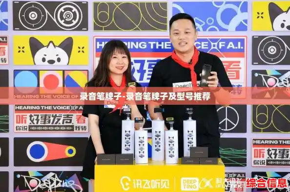 录音笔牌子-录音笔牌子及型号推荐 录音笔牌子-录音笔牌子及型号推荐