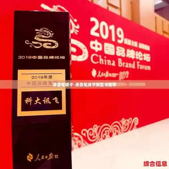 录音笔牌子-录音笔牌子及型号推荐 录音笔牌子-录音笔牌子及型号推荐