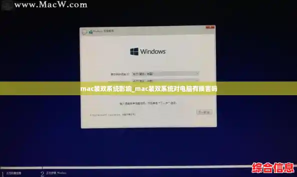 mac装双系统影响_mac装双系统对电脑有损害吗 mac装双系统影响_mac装双系统对电脑有损害吗