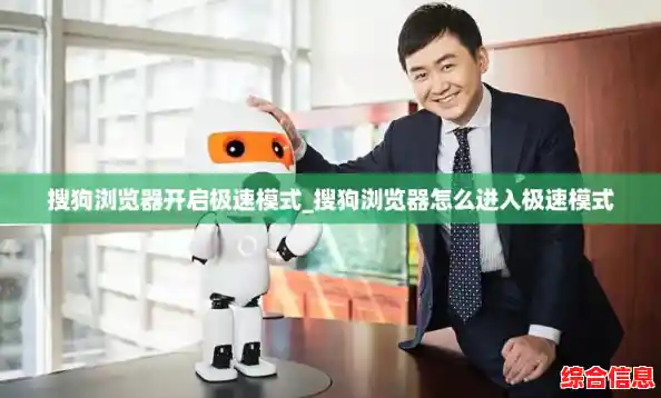 搜狗浏览器开启极速模式_搜狗浏览器怎么进入极速模式 搜狗浏览器开启极速模式_搜狗浏览器怎么进入极速模式