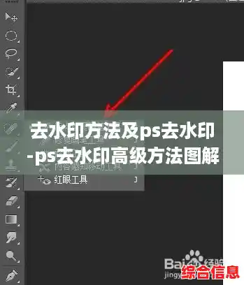 去水印方法及ps去水印-ps去水印高级方法图解 去水印方法及ps去水印-ps去水印高级方法图解
