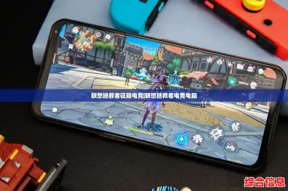 联想拯救者征服电竞|联想拯救者电竞电脑 联想拯救者征服电竞|联想拯救者电竞电脑