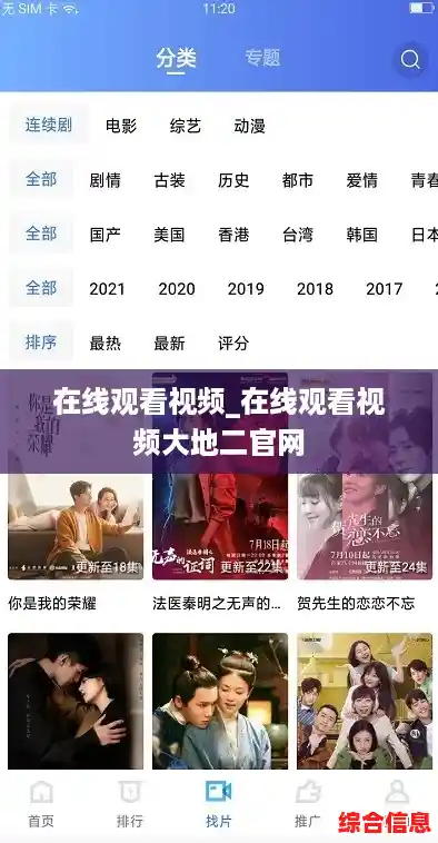 在线观看视频_在线观看视频大地二官网 在线观看视频_在线观看视频大地二官网