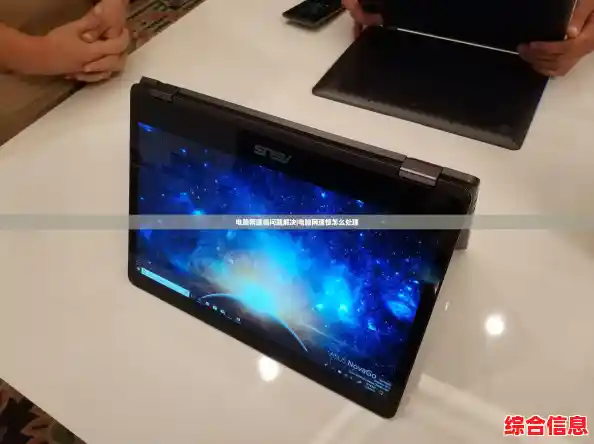 电脑网速慢问题解决|电脑网速慢怎么处理 电脑网速慢问题解决|电脑网速慢怎么处理