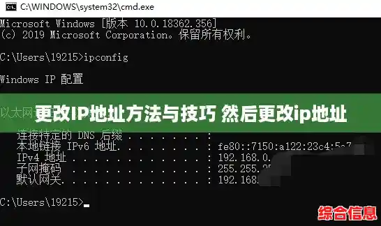 更改IP地址方法与技巧 然后更改ip地址 更改IP地址方法与技巧 然后更改ip地址