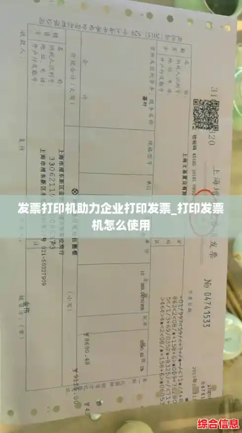 发票打印机助力企业打印发票_打印发票机怎么使用