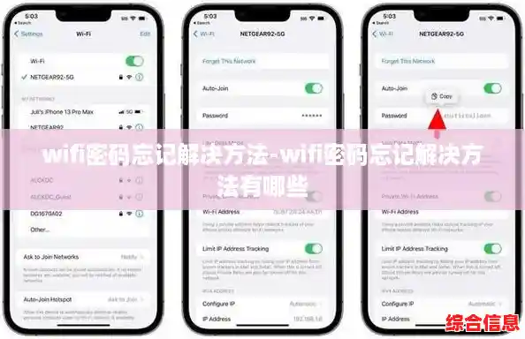 wifi密码忘记解决方法-wifi密码忘记解决方法有哪些 wifi密码忘记解决方法-wifi密码忘记解决方法有哪些