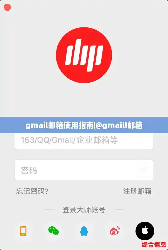 gmail邮箱使用指南|@gmaill邮箱 gmail邮箱使用指南|@gmaill邮箱