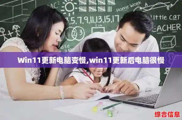Win11更新电脑变慢,win11更新后电脑很慢 Win11更新电脑变慢,win11更新后电脑很慢