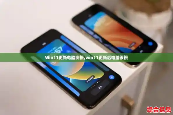 Win11更新电脑变慢,win11更新后电脑很慢 Win11更新电脑变慢,win11更新后电脑很慢