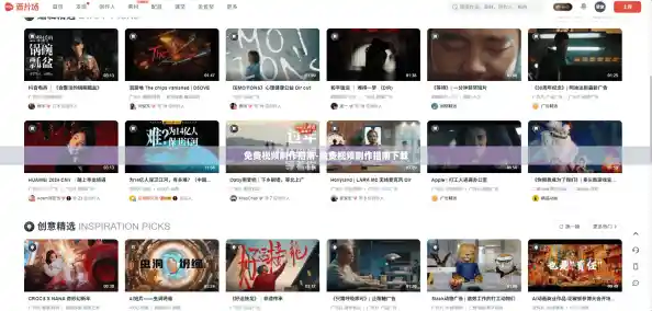 免费视频制作指南-免费视频制作指南下载 免费视频制作指南-免费视频制作指南下载