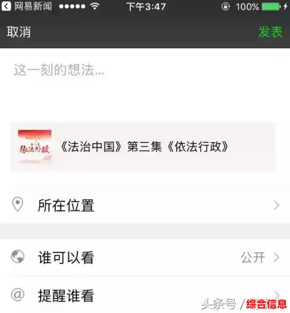 微信突然打不开？详细解析常见故障及自行排查步骤