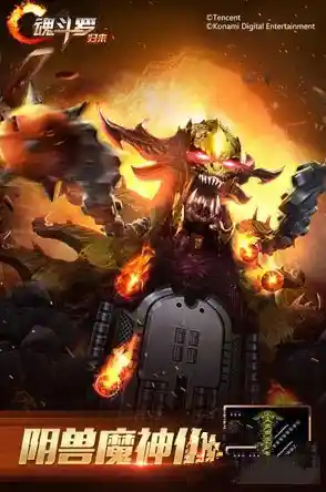 想在手机上重温经典?魂斗罗2手机版》高清复刻等你来战! 想在手机上重温经典?魂斗罗2手机版》高清复刻等你来战!