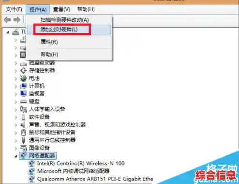 Win11虚拟网卡添加方法 win10虚拟网卡怎么设置