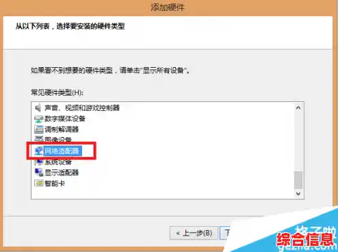 Win11虚拟网卡添加方法 win10虚拟网卡怎么设置