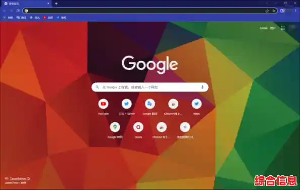 快速安全的网络浏览器首选，谷歌浏览器最新版下载