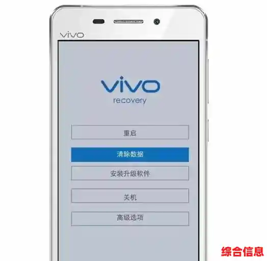vivo手机密码遗忘不用慌，这些正规操作帮你快速解锁设备