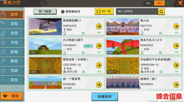 还在找迷你世界0.12.1老版本?这款像素沙盒游戏的经典你体验过了吗? 还在找迷你世界0.12.1老版本?这款像素沙盒游戏的经典你体验过了吗?