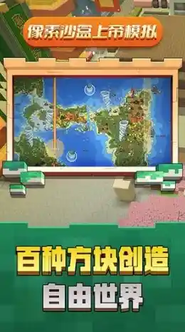 还在找迷你世界0.12.1老版本?这款像素沙盒游戏的经典你体验过了吗? 还在找迷你世界0.12.1老版本?这款像素沙盒游戏的经典你体验过了吗?