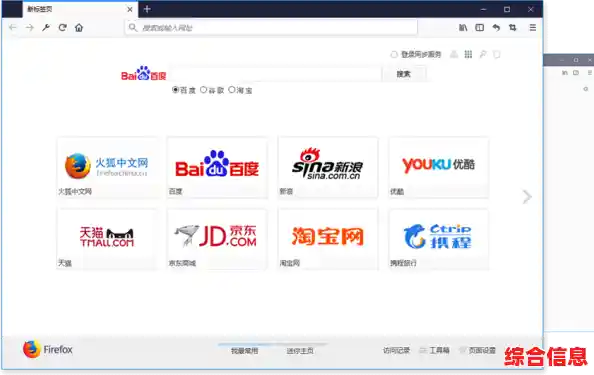 全新火狐浏览器免费下载,畅享快速安全网络冲浪,贴心守护您的数据隐私! 全新火狐浏览器免费下载,畅享快速安全网络冲浪,贴心守护您的数据隐私!