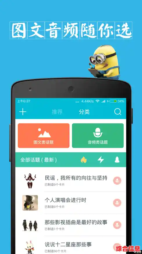 通话变声新玩法:让每一次手机交流都充满欢乐与笑声! 通话变声新玩法:让每一次手机交流都充满欢乐与笑声!