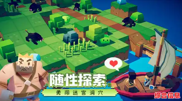 还在寻找可以和朋友一起合作的沙盒游戏?像素沙盒探险》让你组队嗨玩! 还在寻找可以和朋友一起合作的沙盒游戏?像素沙盒探险》让你组队嗨玩!