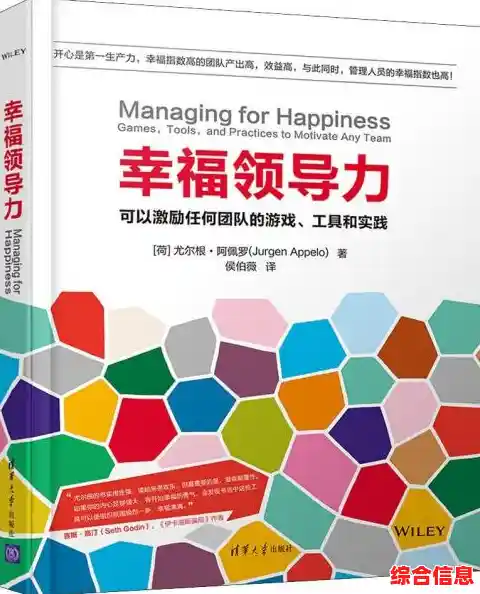 实现梦想的持久路径:构建可持续个人成就感的实践指南 实现梦想的持久路径:构建可持续个人成就感的实践指南