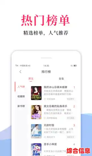 热门小说免费下载/热门小说免费下载mp3