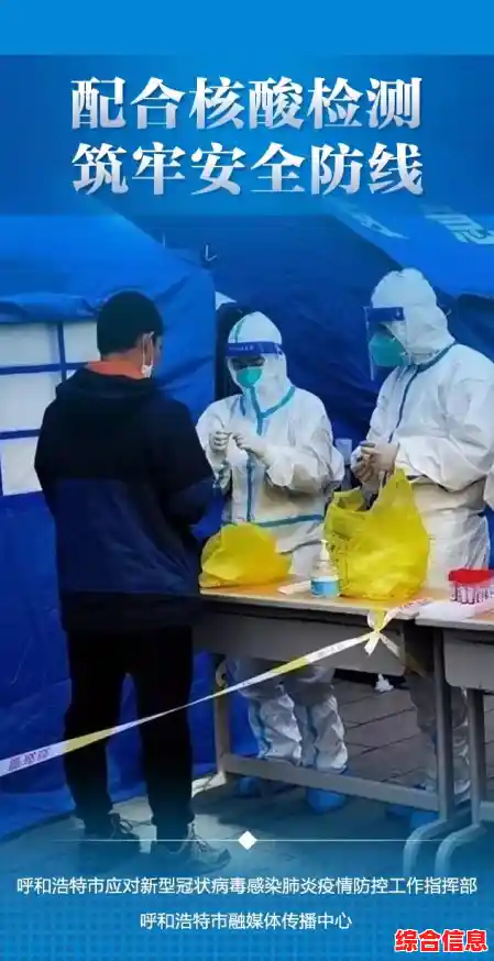 2月18日淳化疾控发布防疫提醒(淳化疾控中心)/呼和浩特疫情来势凶猛情况复杂 2月18日淳化疾控发布防疫提醒(淳化疾控中心)/呼和浩特疫情来势凶猛情况复杂