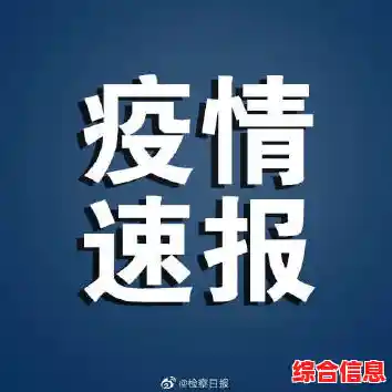 2月18日淳化疾控发布防疫提醒(淳化疾控中心)/呼和浩特疫情来势凶猛情况复杂 2月18日淳化疾控发布防疫提醒(淳化疾控中心)/呼和浩特疫情来势凶猛情况复杂