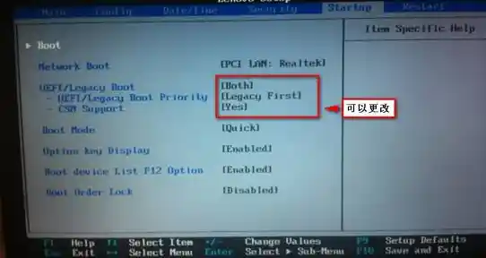 Win11键盘控制鼠标_win11键盘鼠标失灵按什么键恢复 Win11键盘控制鼠标_win11键盘鼠标失灵按什么键恢复