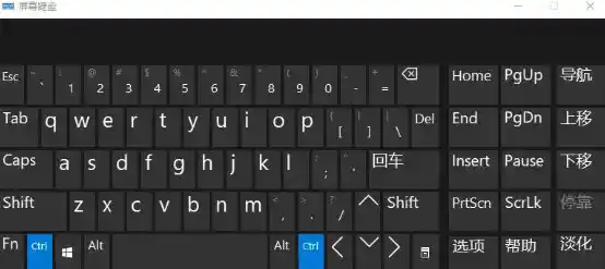 Win11键盘控制鼠标_win11键盘鼠标失灵按什么键恢复 Win11键盘控制鼠标_win11键盘鼠标失灵按什么键恢复