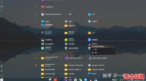 Win11 微信桌面放置 windows10微信图标桌面显示