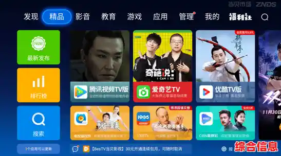 pptv投屏电视机 pptv怎样投屏电视机