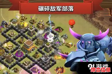 想要体验策略对决的快感？来试试部落冲突私人服吧！