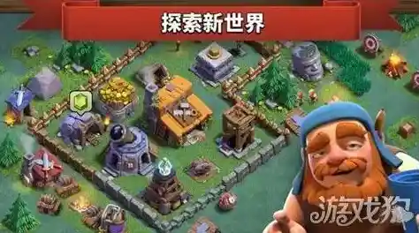 想要体验策略对决的快感？来试试部落冲突私人服吧！