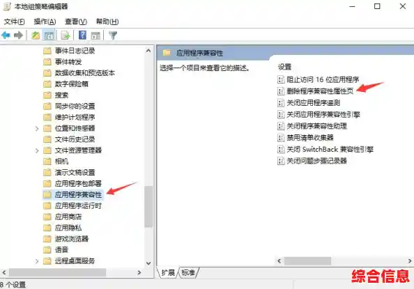 解决Windows 11兼容性问题:Photoshop无法成功安装的应对方法 解决Windows 11兼容性问题:Photoshop无法成功安装的应对方法
