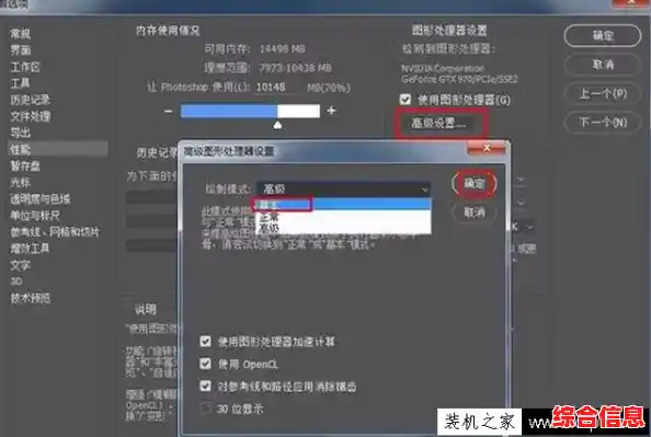 解决Windows 11兼容性问题:Photoshop无法成功安装的应对方法 解决Windows 11兼容性问题:Photoshop无法成功安装的应对方法