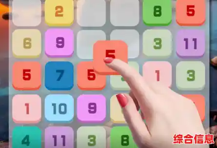 如何轻松合成数字并赢得奖励？数字合成大师》告诉你答案！