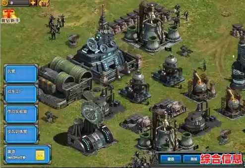 红警电脑：重温经典战场，再启红色世界策略征途