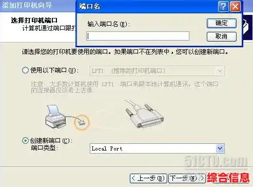 XP与Win8系统打印机共享指南：轻松搭建无缝打印环境
