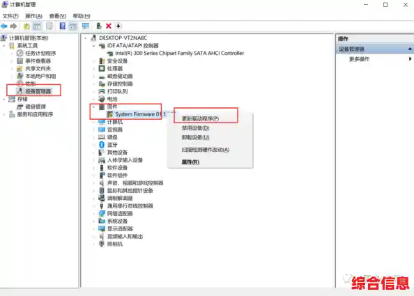 电脑BIOS设置成中文_电脑bios设置中文最简单三个步骤