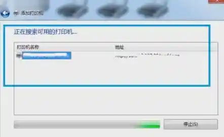 快速学会打印机安装与设置方法，提升工作效率与打印质量