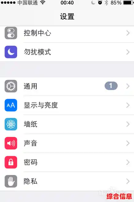 苹果手机定位找回-iphone手机定位找回