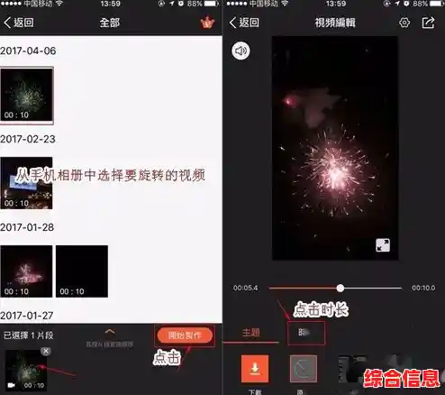 视频旋转-视频旋转功能在哪里 视频旋转-视频旋转功能在哪里