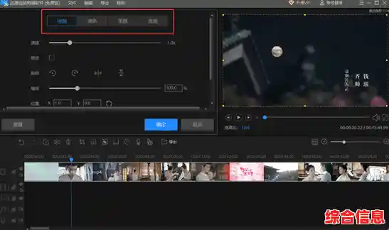 视频旋转-视频旋转功能在哪里 视频旋转-视频旋转功能在哪里